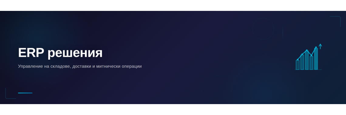 Dolibarr ERP